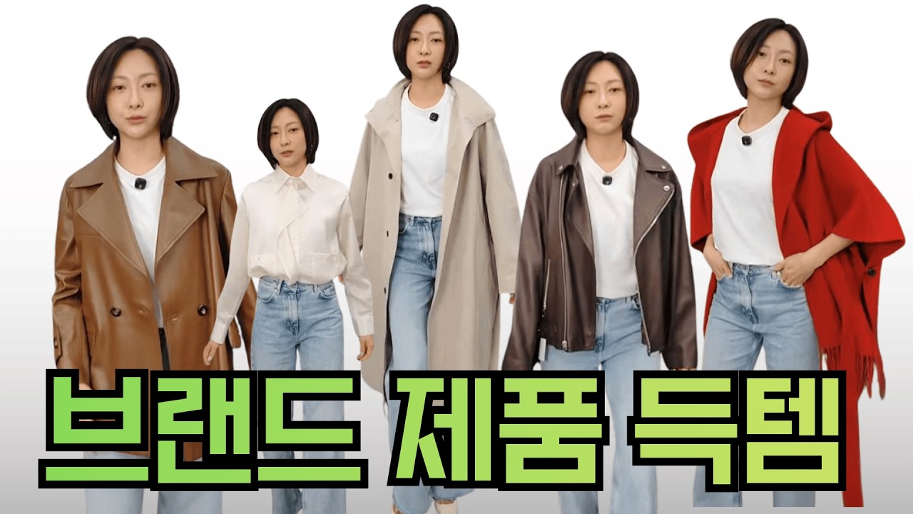 [Live]제21화 백화점 브랜드 납품 공장 #여성의류라이브