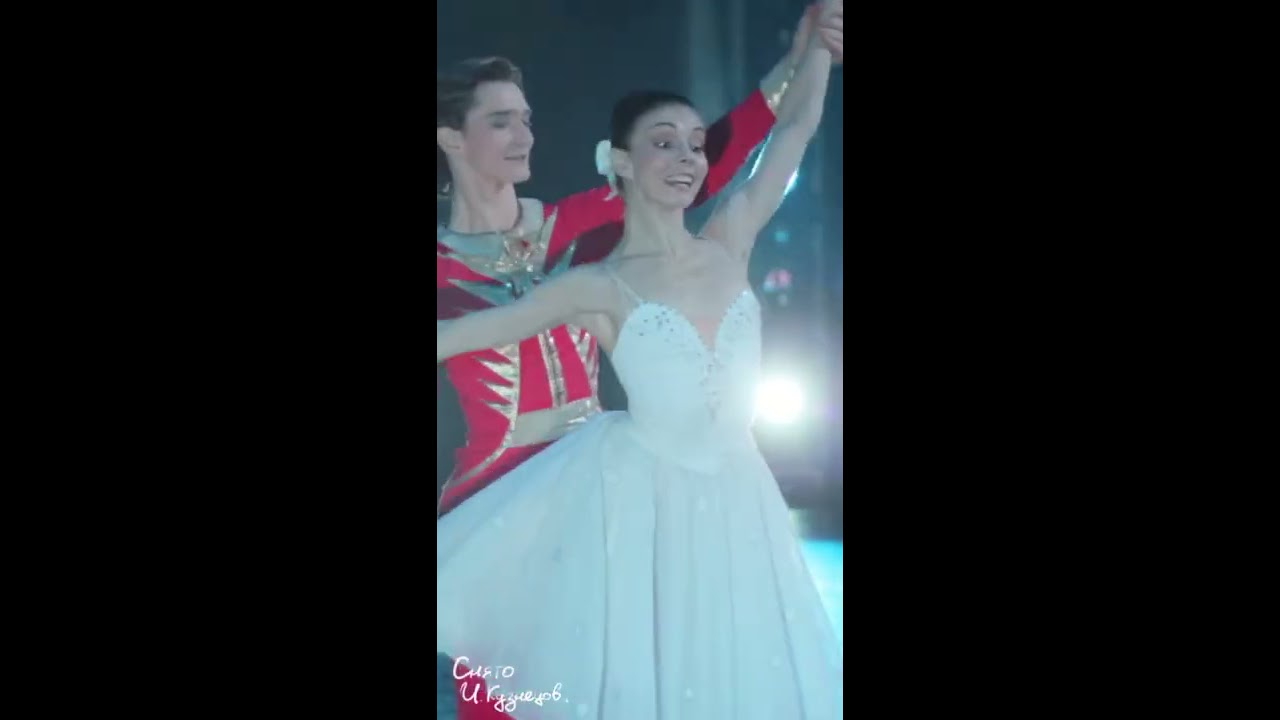 Natalia Osipova Nutcracker with Vladislav Lantratov (Short Clip)