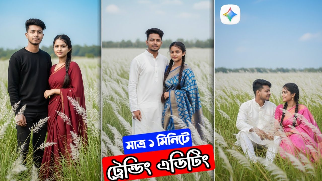 New Trending Ai Photo Editing | Viral Photo Editing 2025 | Trending Couple Photo Editing Promot 
