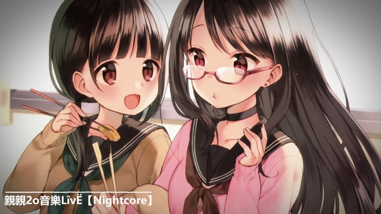 Nightcore - BINGBIAN病變 (女聲版)「鞠文嫻」【動態歌詞】