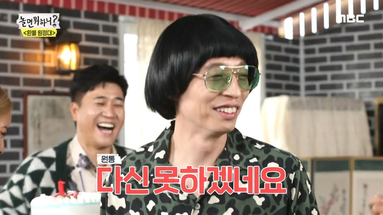 [놀면 뭐하니?] 다신 못하겠네요 폭탄선언하는 지미유...☆ MBC 201107 방송