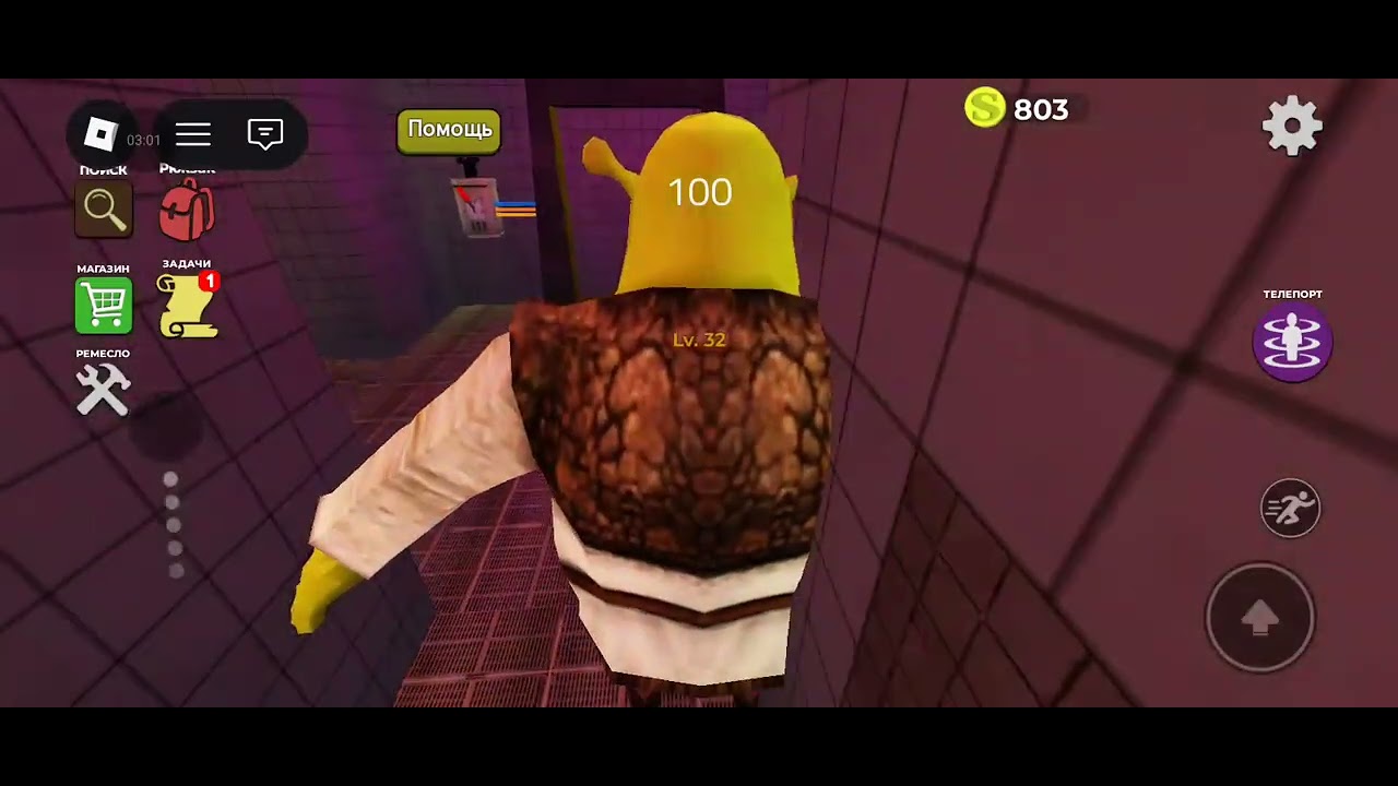 Играю Backrooms 8 часть