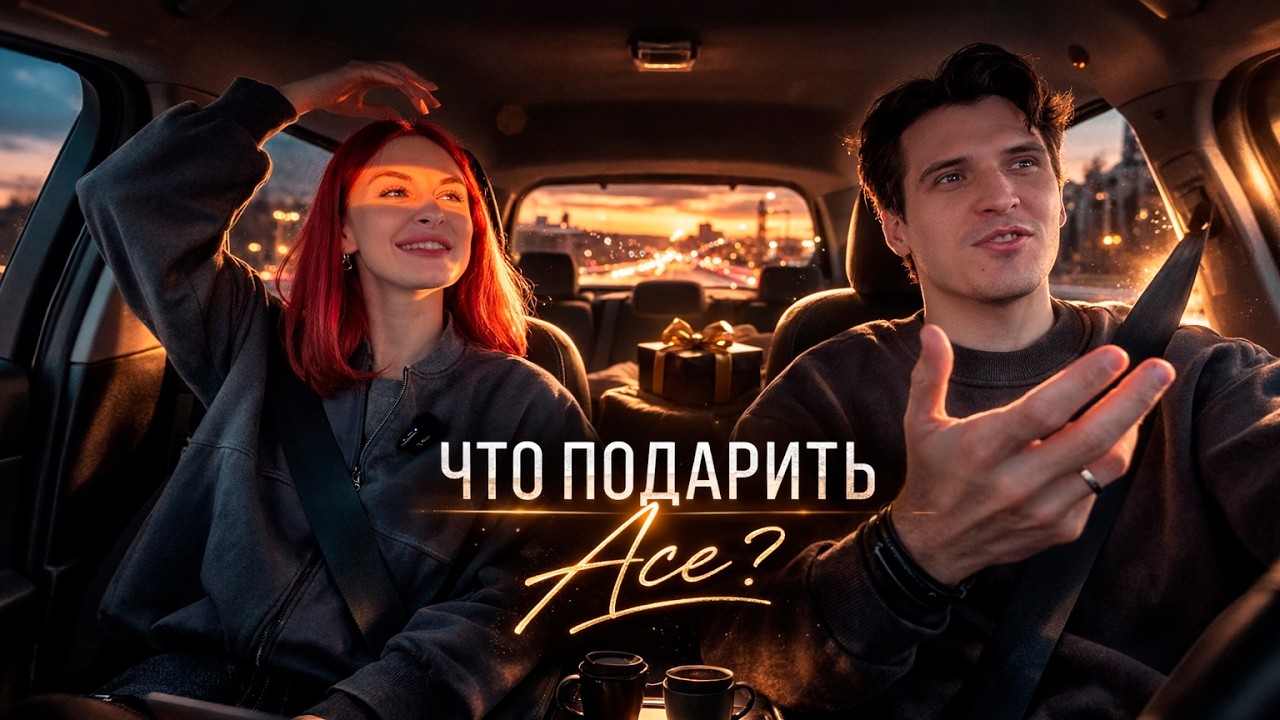 БОЛТАЛКА 