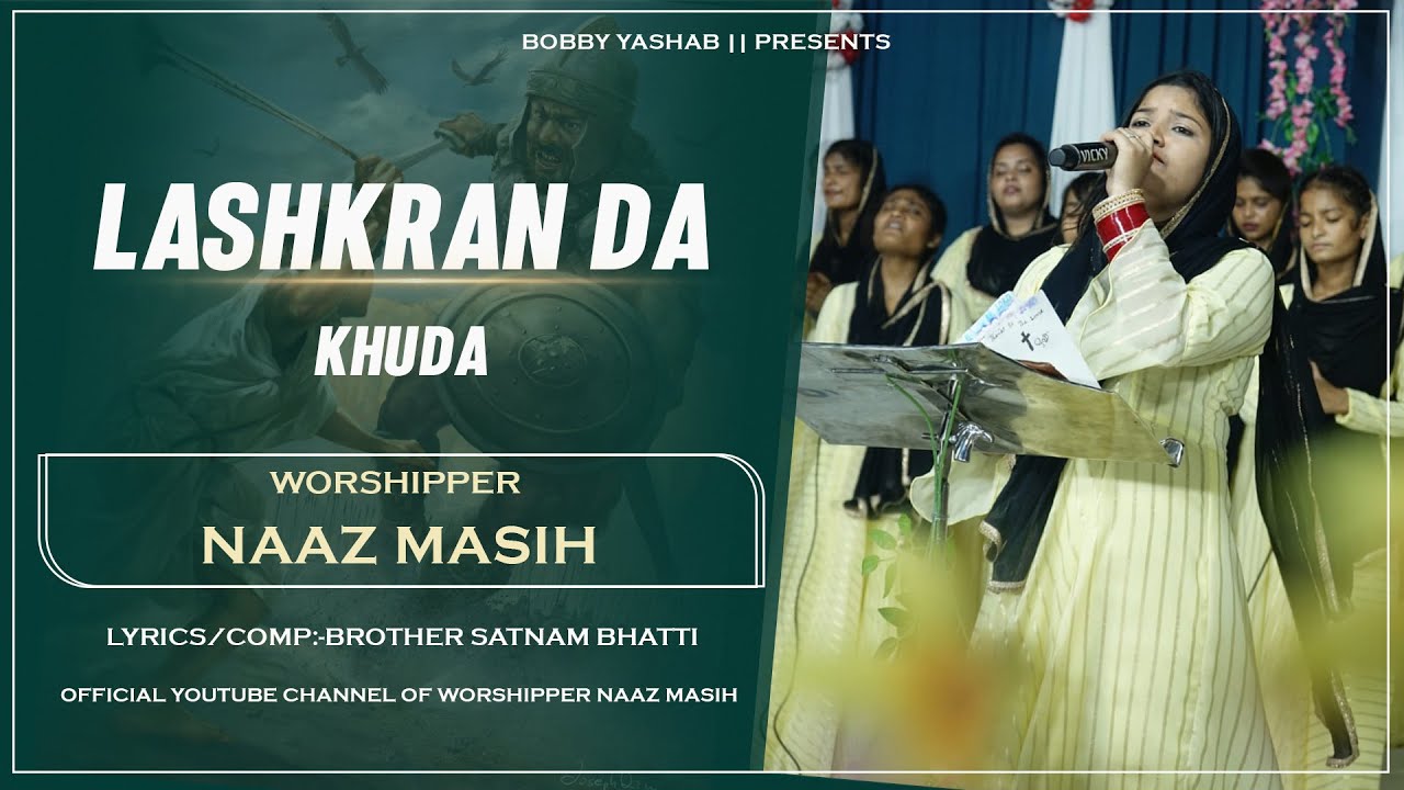 🎵🎶LASHKARA DA KHUDA || 𝗪𝗢𝗥𝗦𝗛𝗜𝗣𝗣𝗘𝗥 𝗡𝗔𝗔𝗭 𝗠𝗔𝗦𝗜𝗛 || 𝗟𝗔𝗧𝗘𝗦𝗧 𝗠𝗔𝗦𝗜𝗛 𝗦𝗢𝗡𝗚 𝟮𝟬𝟮𝟯#naazmasih