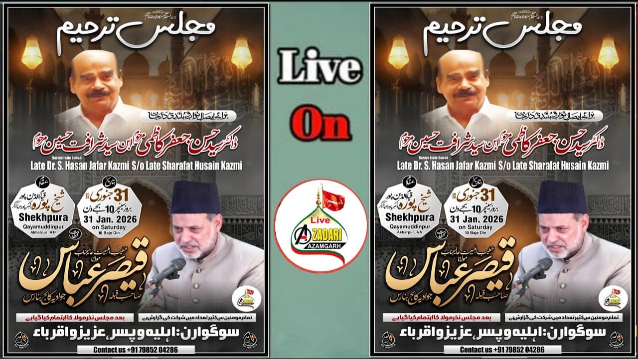 LIVE 🔴 Majlis e Tarheem 31 January 2026 | Dr Syed Hasan Jafar Kazmi Marhum | Sheikhpura AN
