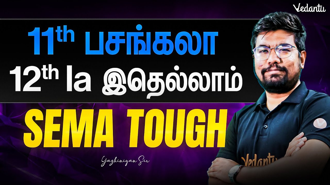 12th Syllabus Padika Start Panlama? How to Prepare for Public Exam 2027 | Yazhiniyan Sir