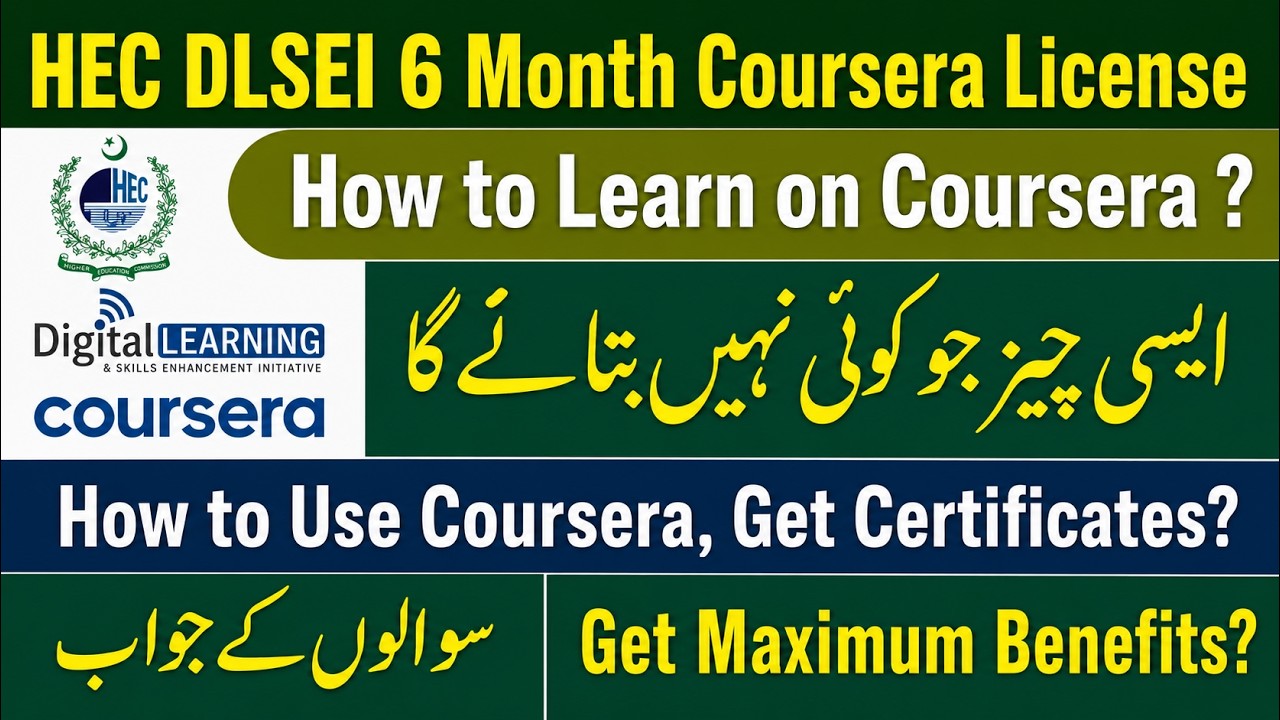 How to Learn on Coursera | HEC-DLSEI 3.0 Y1-C2 Program Pakistan | Invite Email | Free Certificates