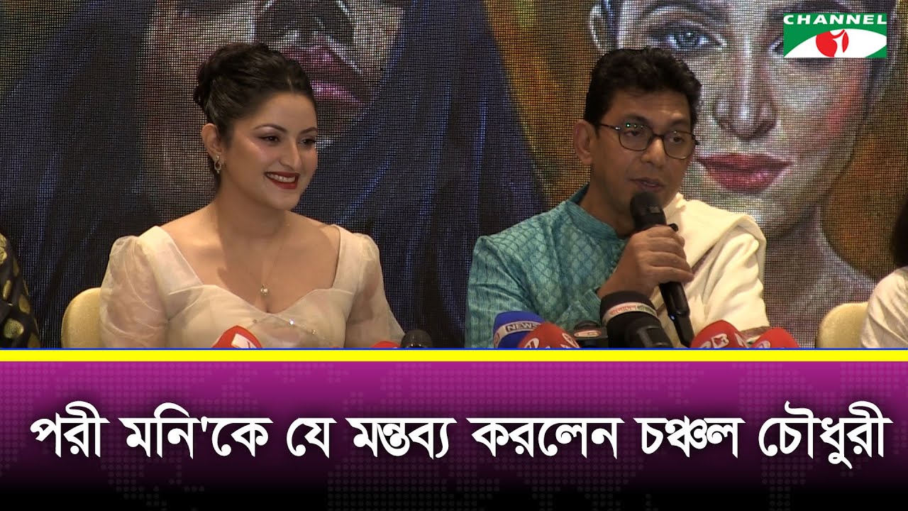 সিনেমা এবং ওটিটিতে আমরা অনেক এগিয়েছি চঞ্চল চৌধুরী