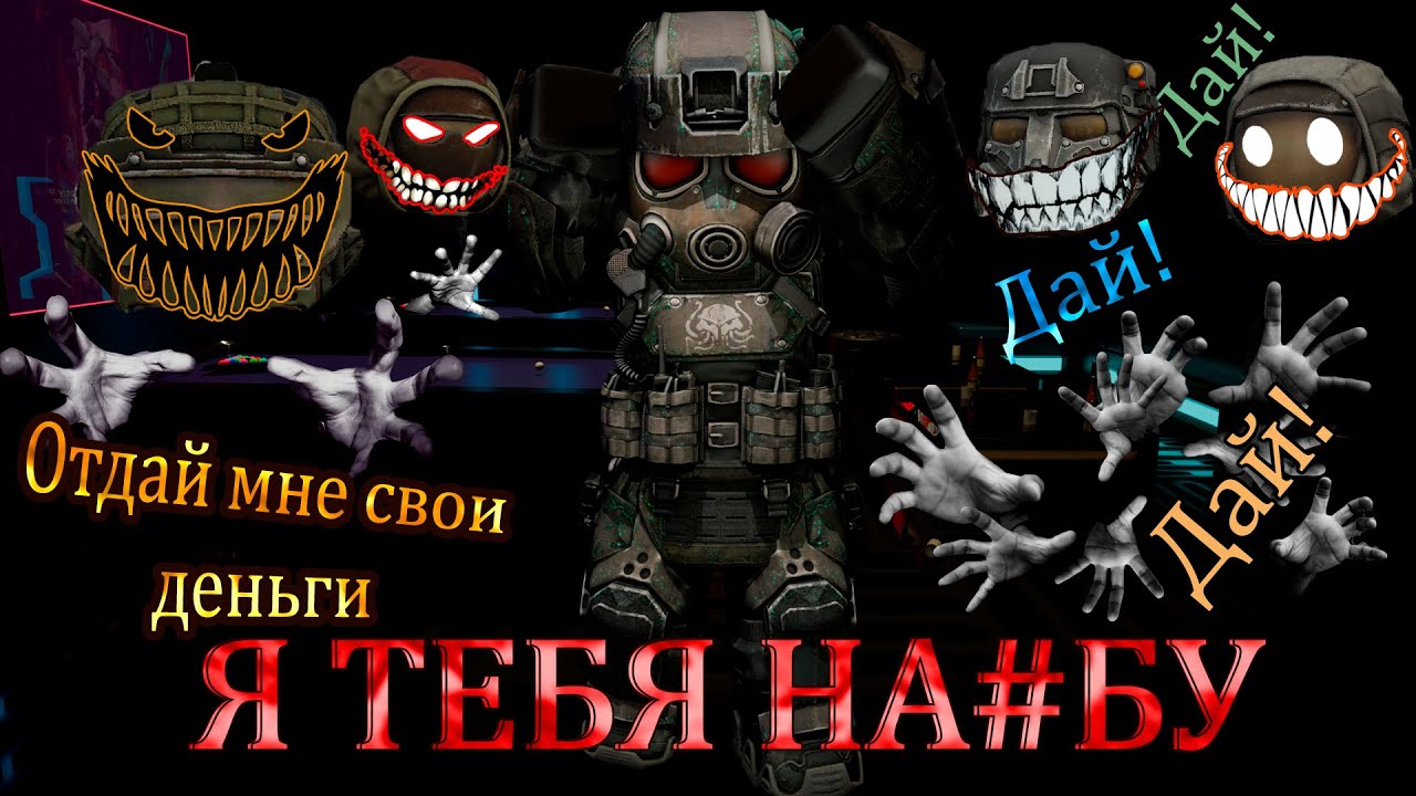 БЕСПОМОЩНОЕ EXBO I Читы И Махинации От Блогеров I Разработчики Багоюзеры В STALCRAFT X