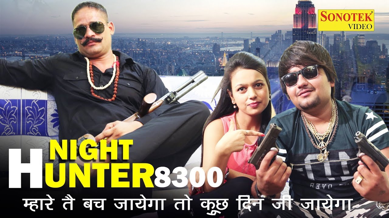 Night  Hunter 8300 || TR | Fouji Haslapur, Sumggler Prince || New Haryanvi Song DJ Beat