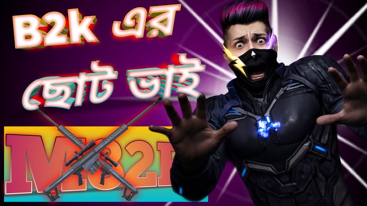 BR ম্যাচ এ ডাবল M82B স্নাইপিং করলাম 10 কিল.😱😱#freefire #youtube #ffgameplay #gaming #garenafreefire 