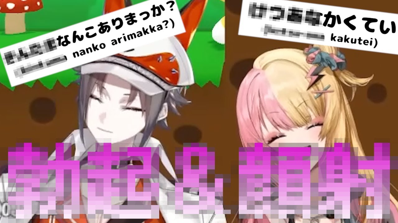 コトカ先生から史上最〇の日本語講座を受けるミスタ【Luxiem/にじさんじ EN/切り抜き/Mysta Rias/Kotoka Torahime/XSOLEIL/翻訳/日本語字幕】