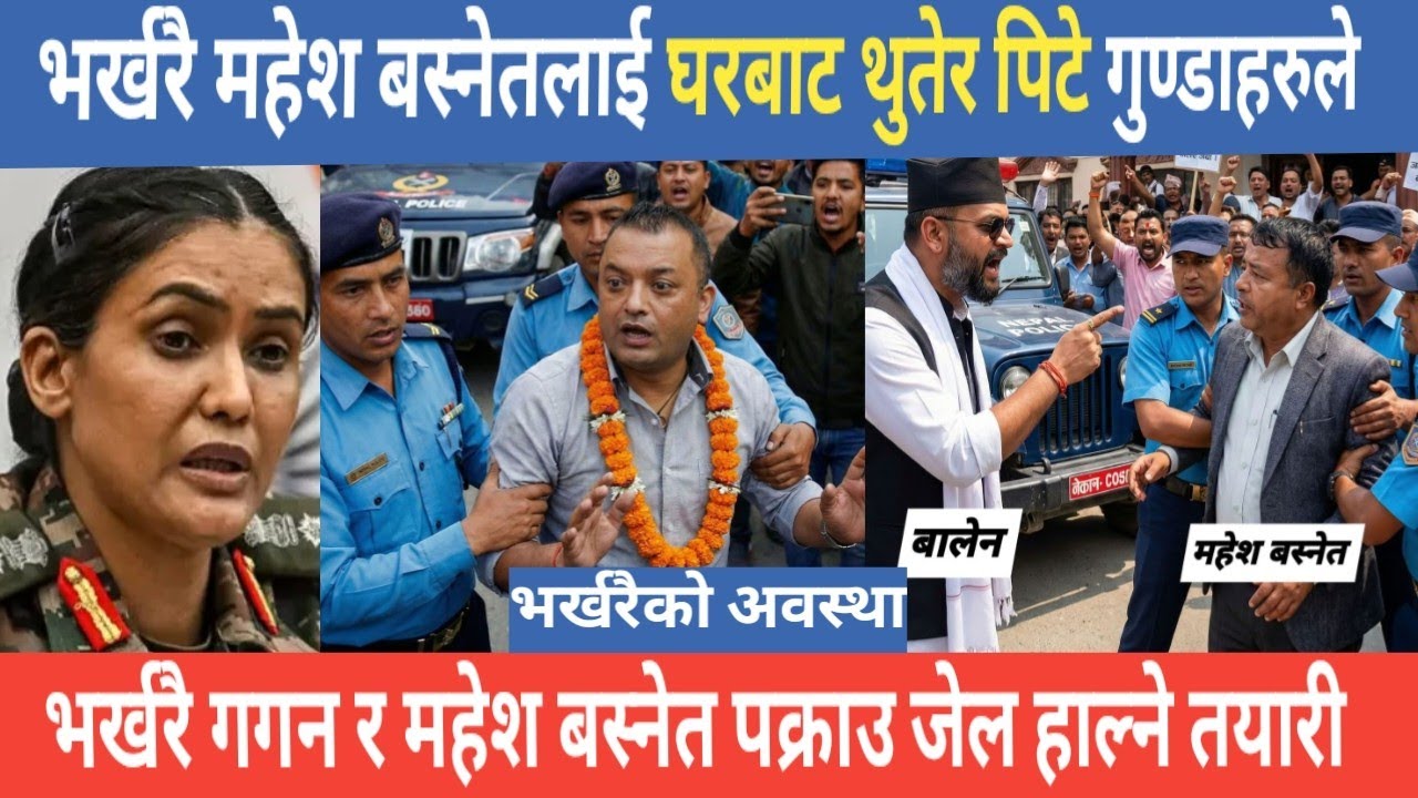 Nepali news | nepali samachar | mukhe khabar | news today | today 28 January 2026 news 