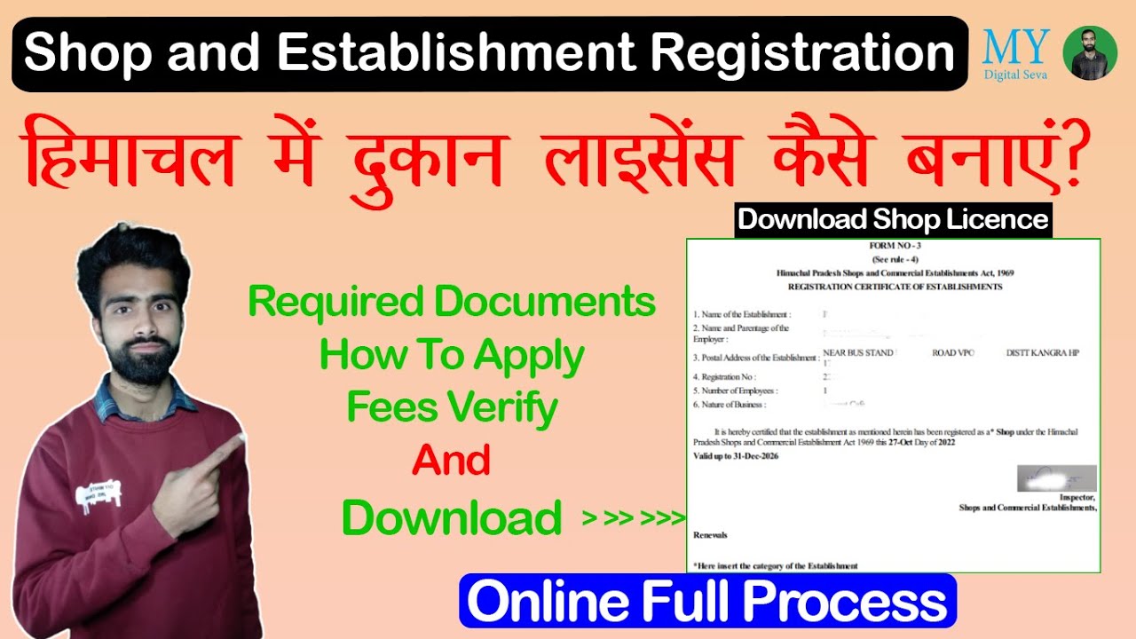 How to Apply Online Shop License in HP | Shop and Establishment Registration Himachal Pradesh