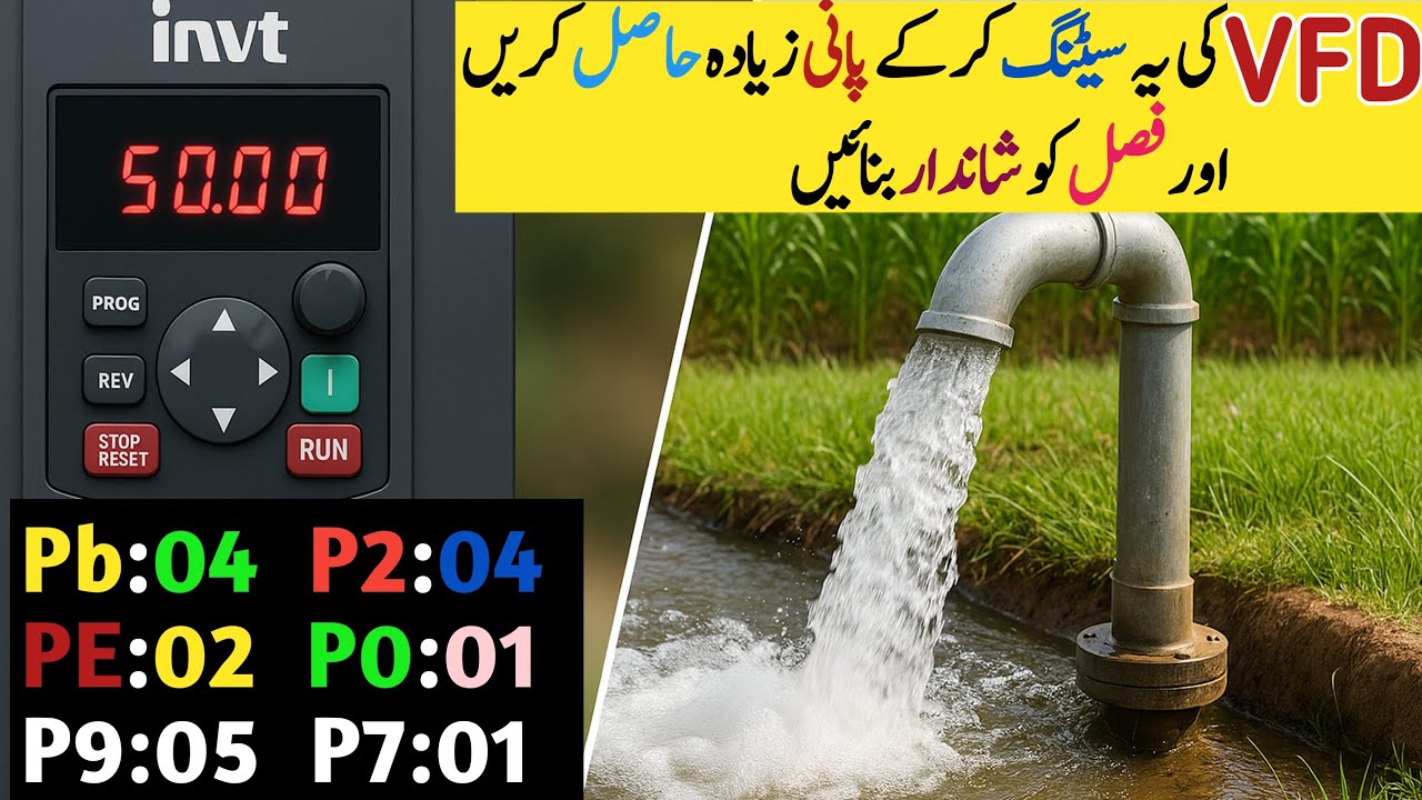 "invt vfd pb01 to pb05 full setup | easy parameter settings for beginners (live demo)"