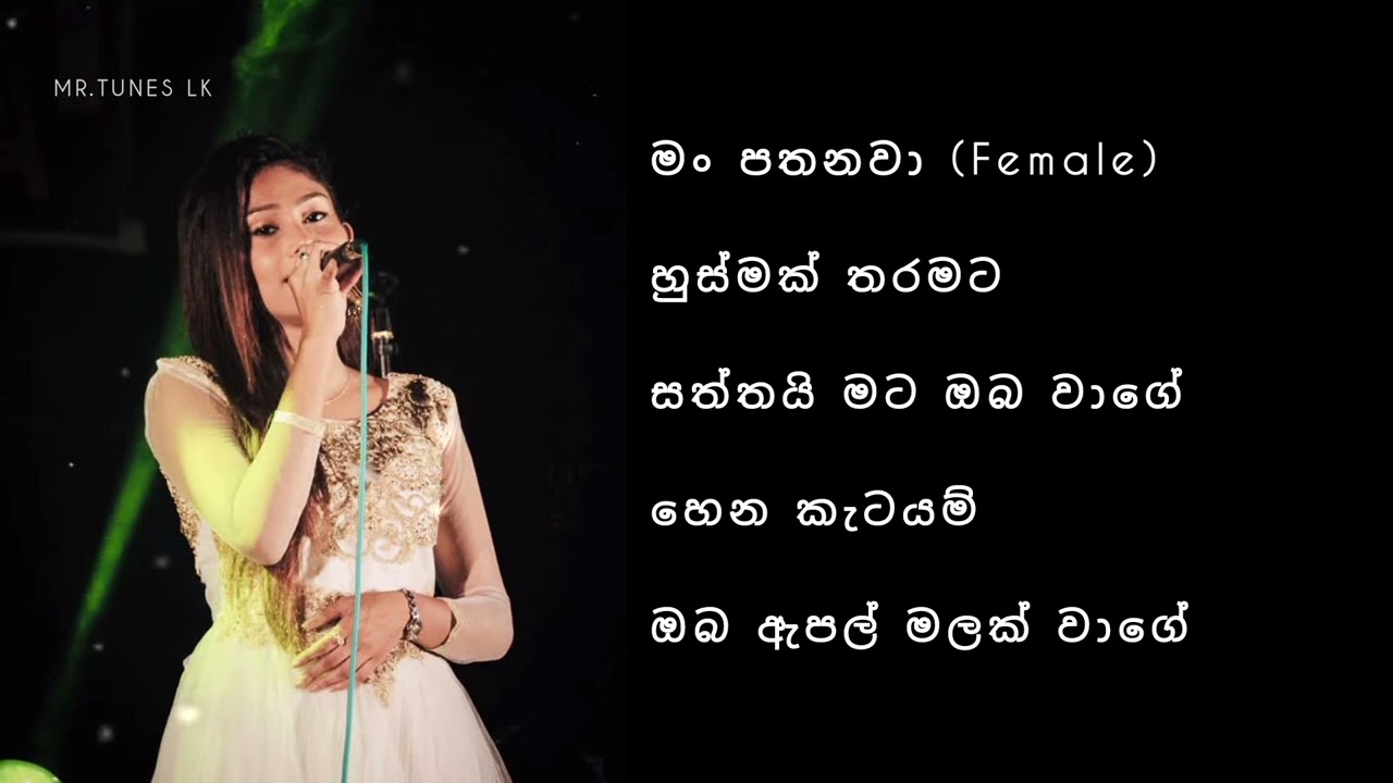 Dilki Uresha (Best Song collection) @MR.TUNESLK