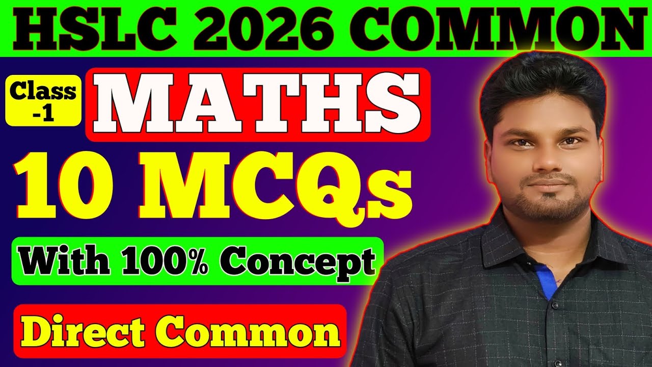Hslc 2026 Maths 99% common questions | maths direct common questions for hslc 2026 | Asseb | common 