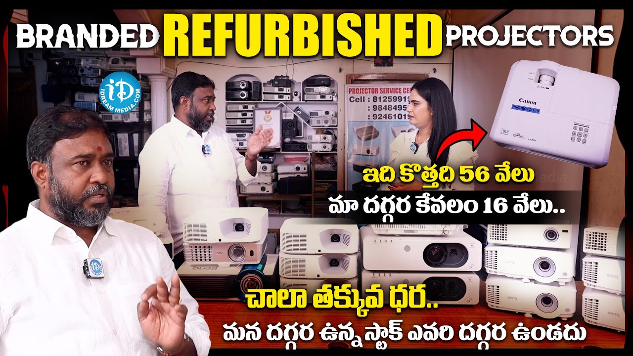 Branded Refurbished Projectors | Surendar Reddy's Expert Office Systems |@idreamvizag