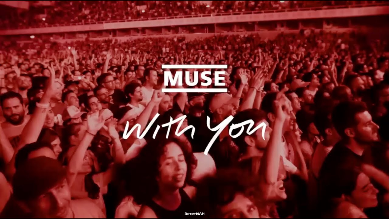MUSE с тобой. Эпизод первый. Маленький Мэтт Беллами