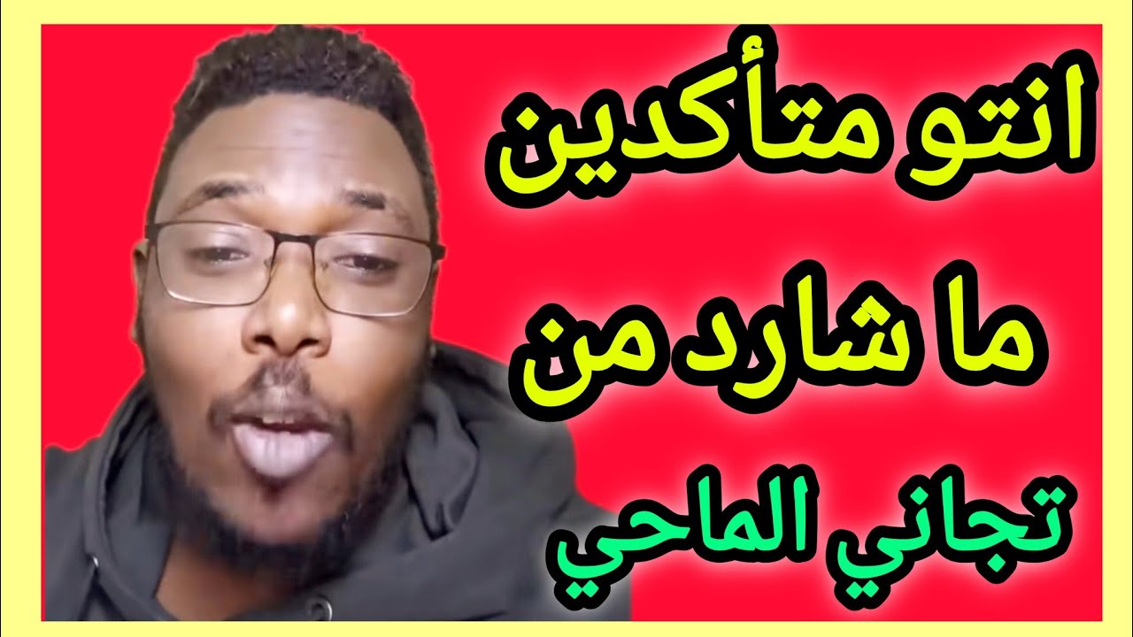 جدادة الخلا طردت جدادة البيت ، لا يستقيم الظل 