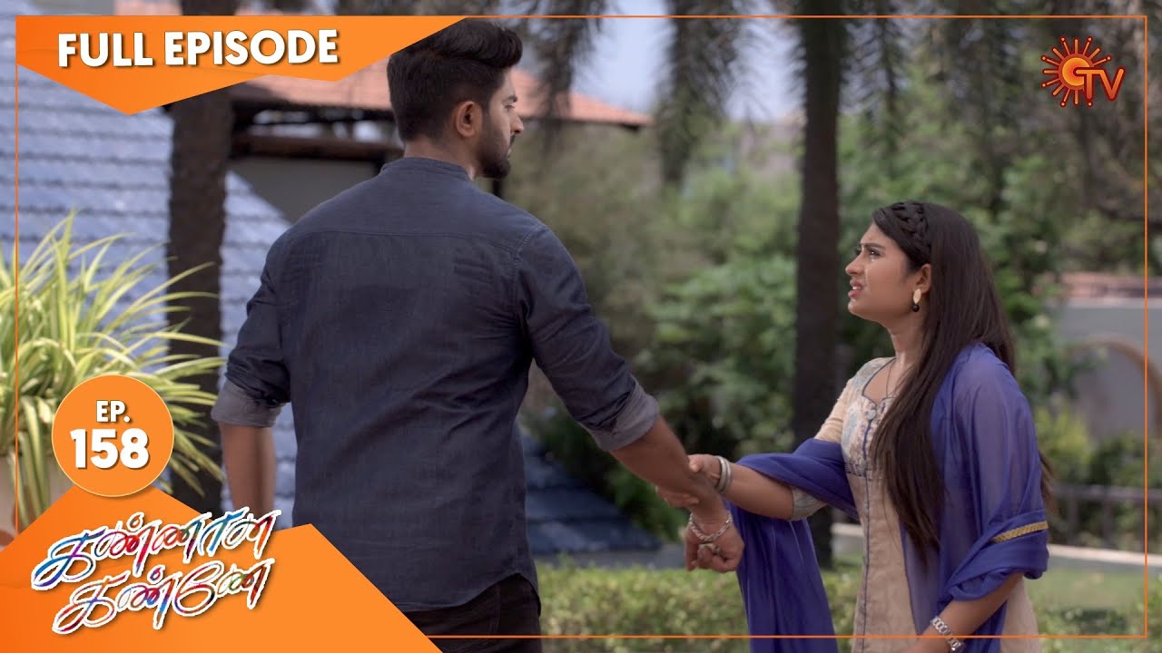 Kannana Kanne - Ep 158 | 11 May 2021 | Sun TV Serial | Tamil Serial