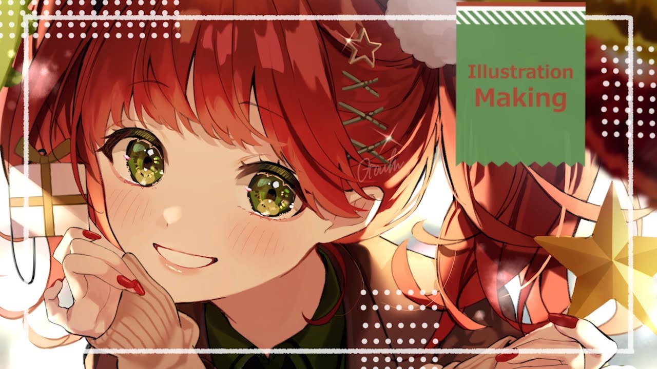 【描いてみた】オリジナルクリスマスイラスト【デジタルイラストメイキング】