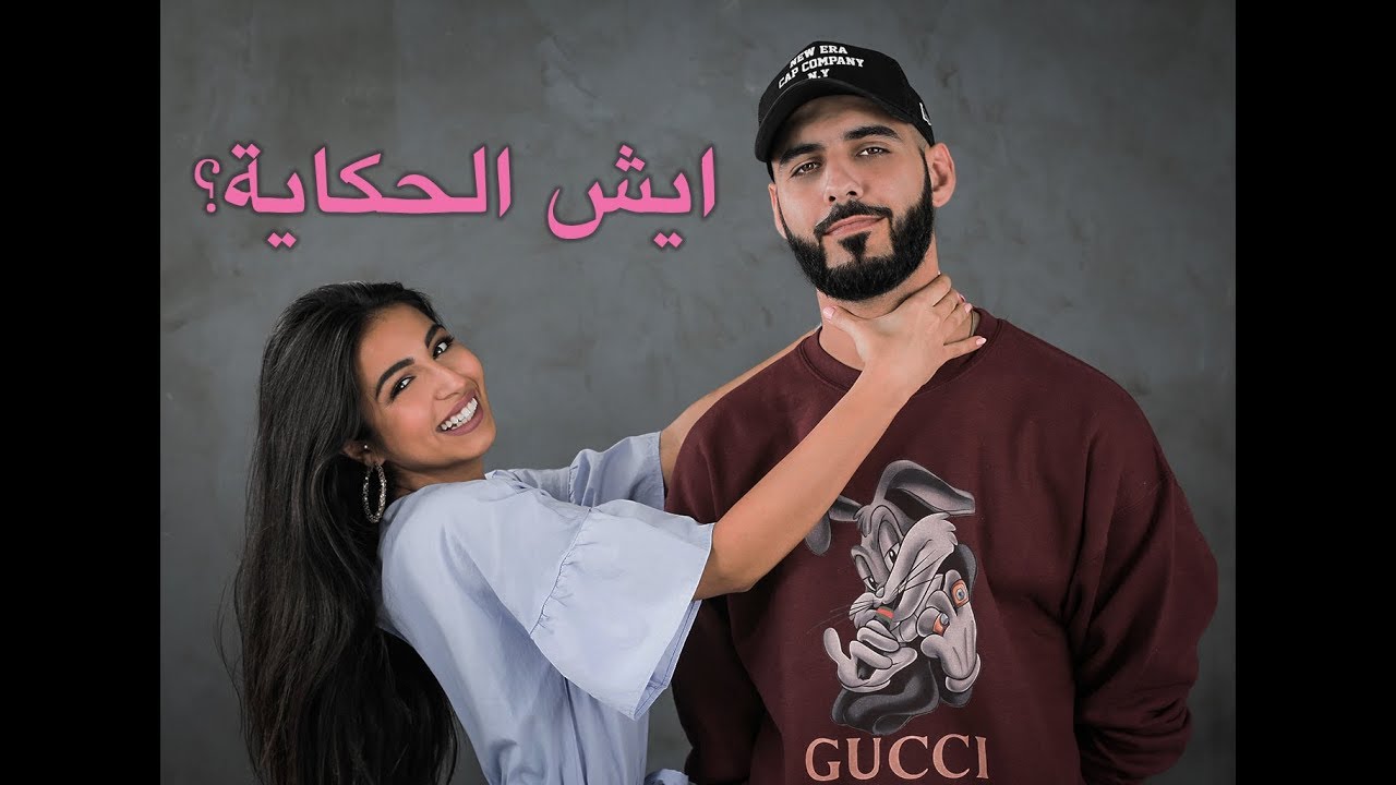 لماذا إقتحم عمر بركان قناتي؟!!