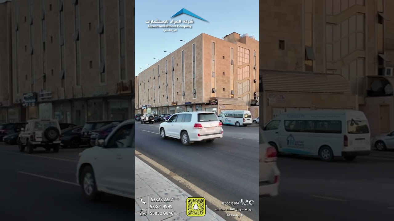 ‏#fyp #viral #foryou #foryourpage#شركة_العواد #العقار_عليك_والعميل_علينا #تسويق #تسويق_الكتروني #بيع