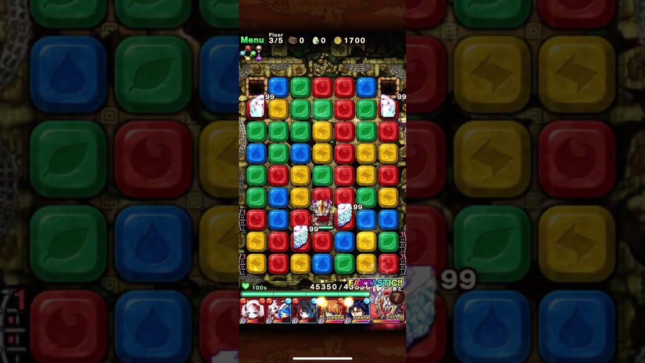 【タワポコ アケロン編】23階〈ポコダン〉