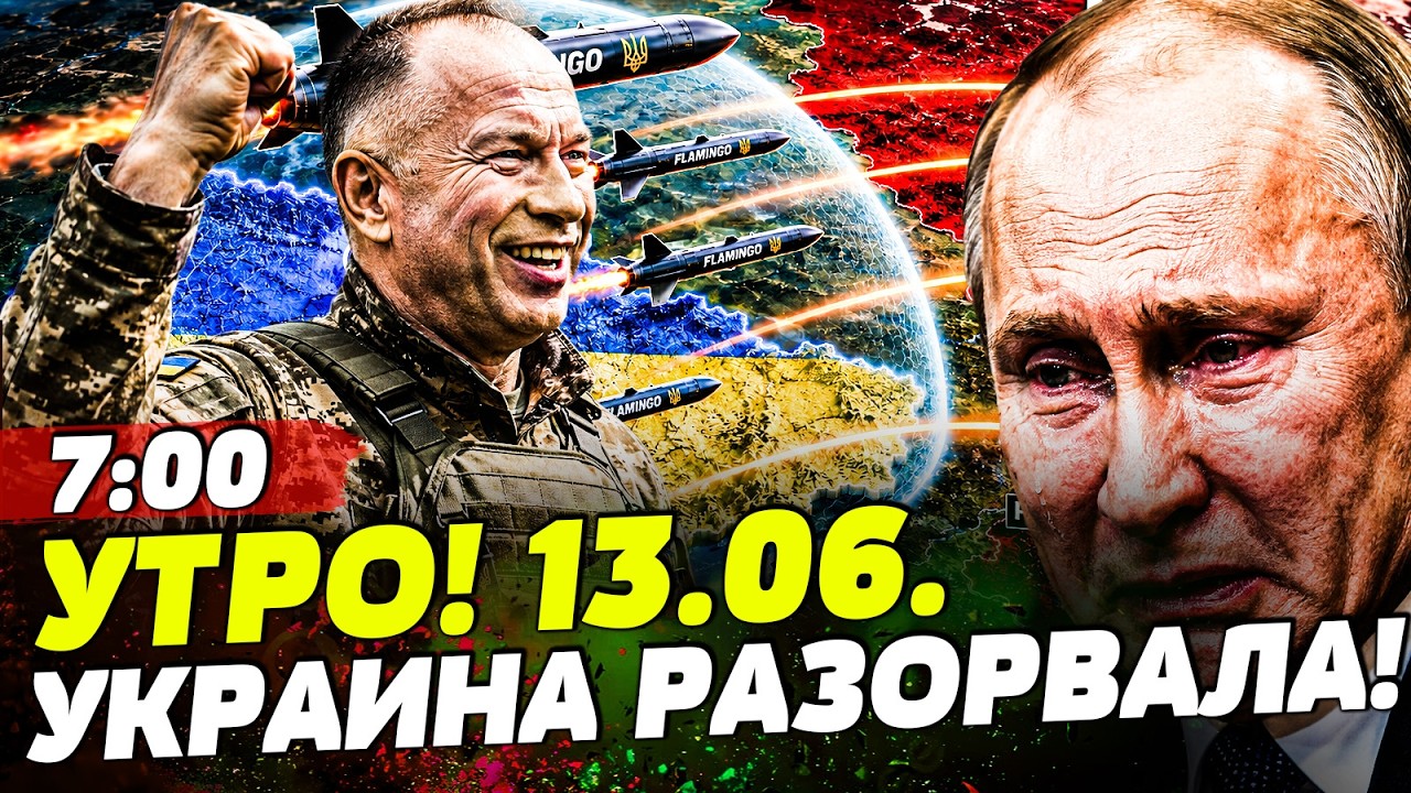 🚨ПРЯМО ПОД УТРО! ПРОРЫВ В ВОЙНЕ! УКРАИНА СДЕЛАЛА ЭТО! УДАР ПРЯМО ПО МОСКВЕ! | НОВОСТИ СЕГОДНЯ