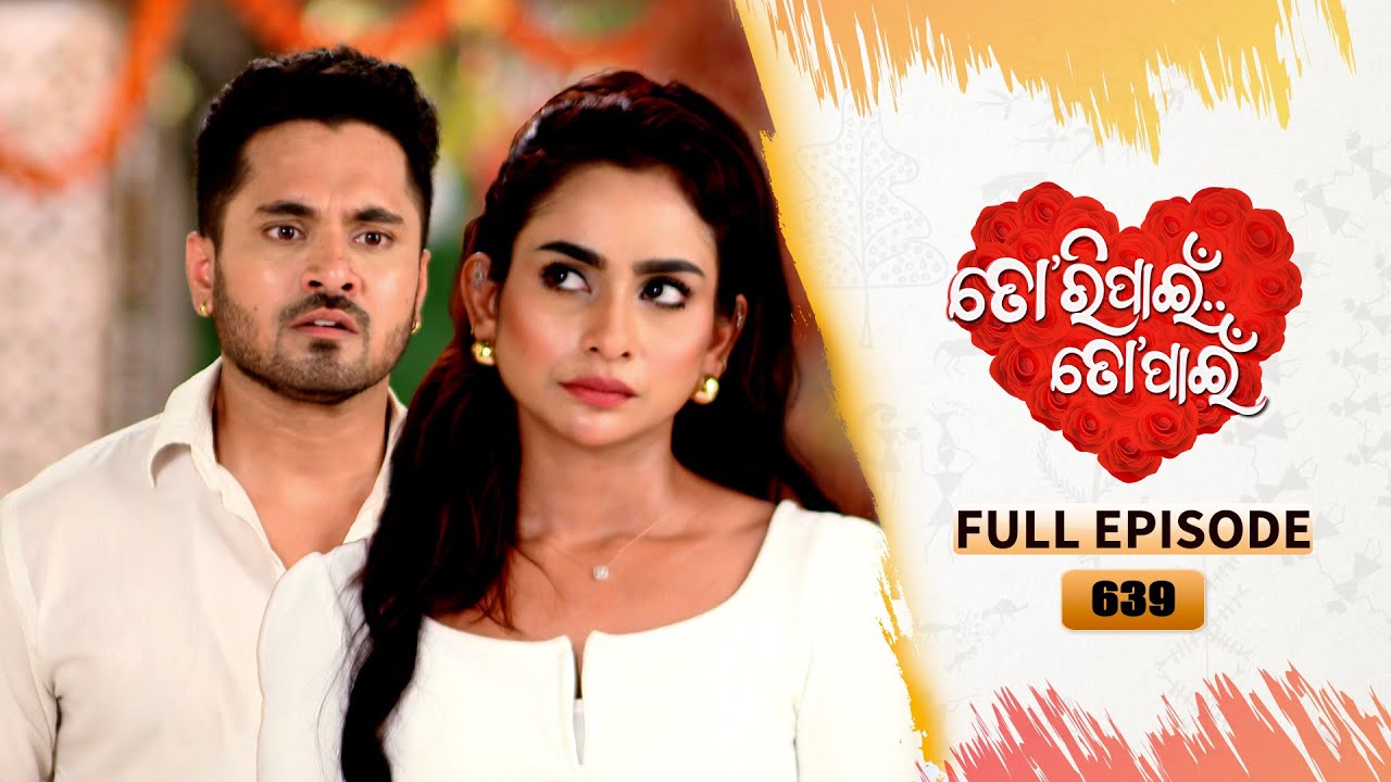 Tori Pain To Pain  | FULL EP - 639 | 21st May 2025 | Tarang TV | Tarang Plus