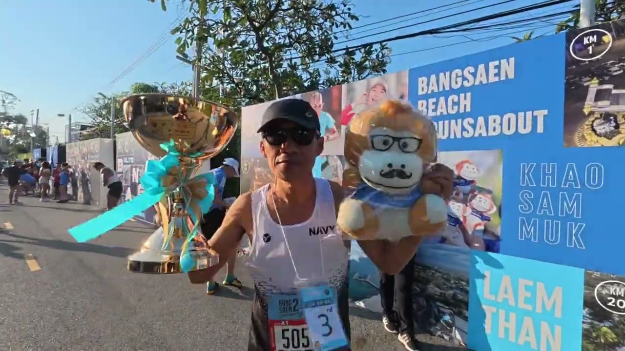 Bangsaen21 (21-12-2025) ภาระกิจพา