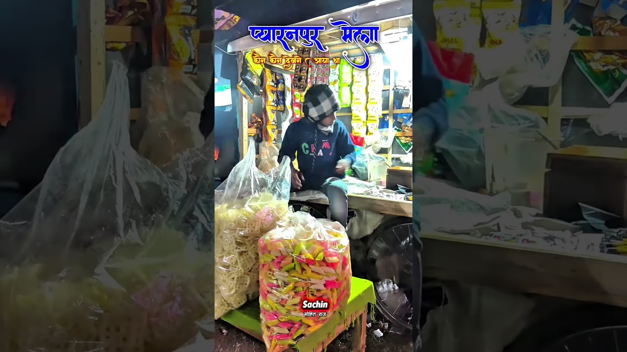 Hamare Gaon ka Mela 