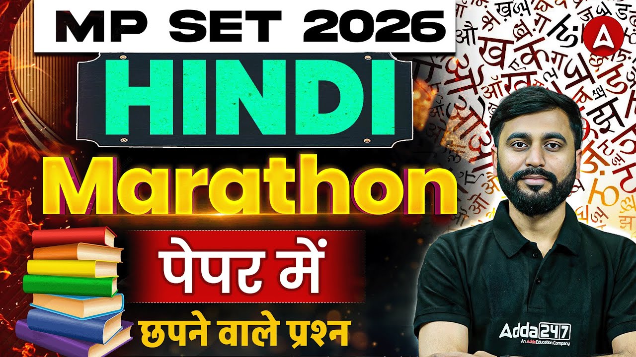 MP SET Hindi Marathon | MP SET Hindi Previous Year Questions By Puneet Sir