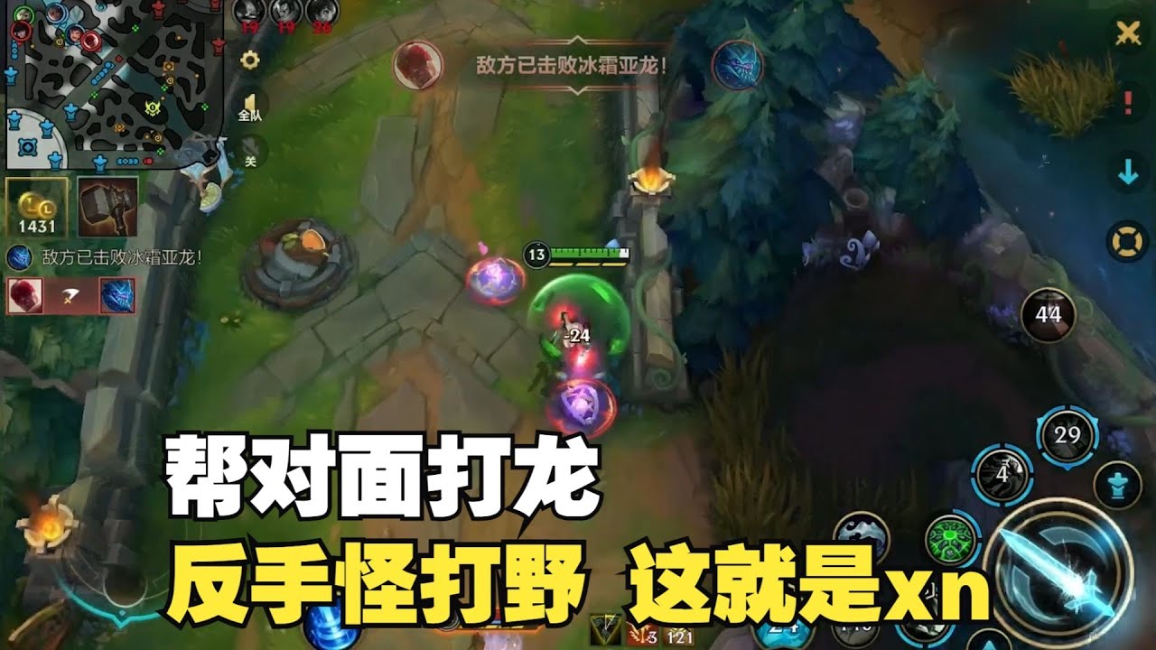 声音不好听的不准玩lol手游！