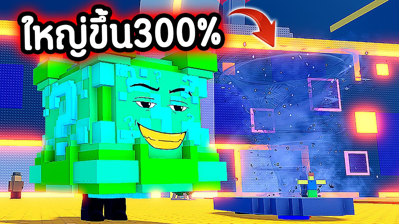 พายุทำให้ผมใหญ่ขึ้น 300%🥵🫦 อัพเดทลับ ตี4! | Roblox Escape Tsunami For Brainrot