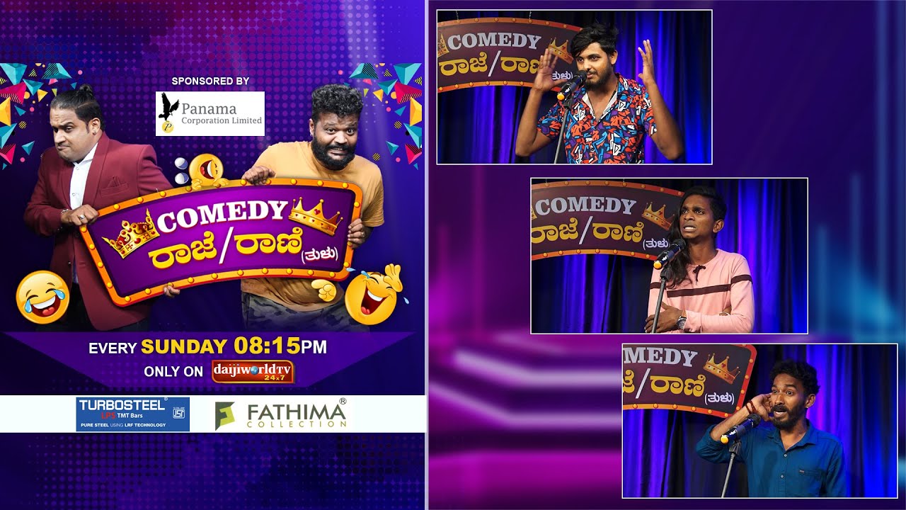 Tulu Comedy Reality Show - ' COMEDY RAJA/RANI ' │ Audition Round EP-02 │Tulu Stand-Up Comedy