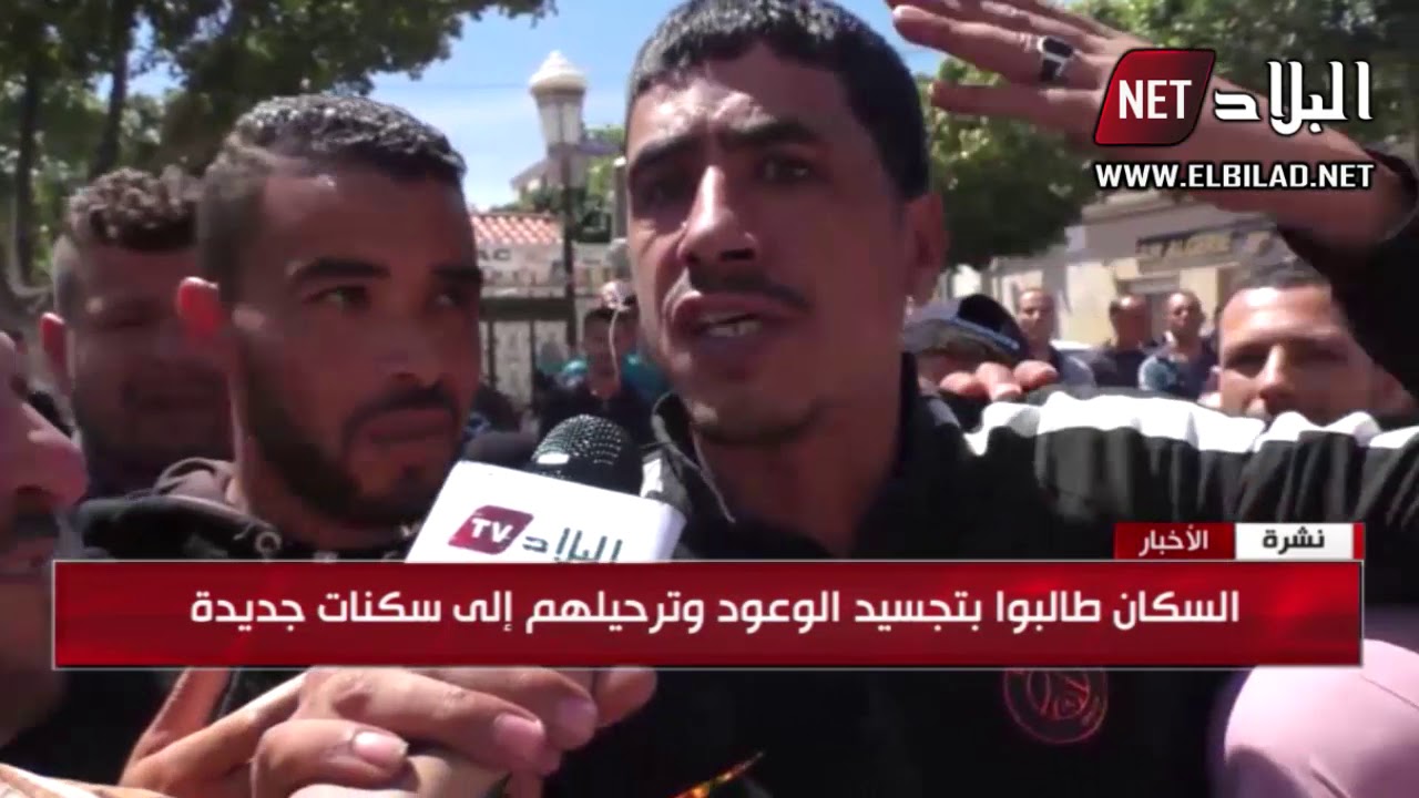 غليزان: سكان الحي الفوضوي سطال يقطعون الطريق الرئيسي للمدينة