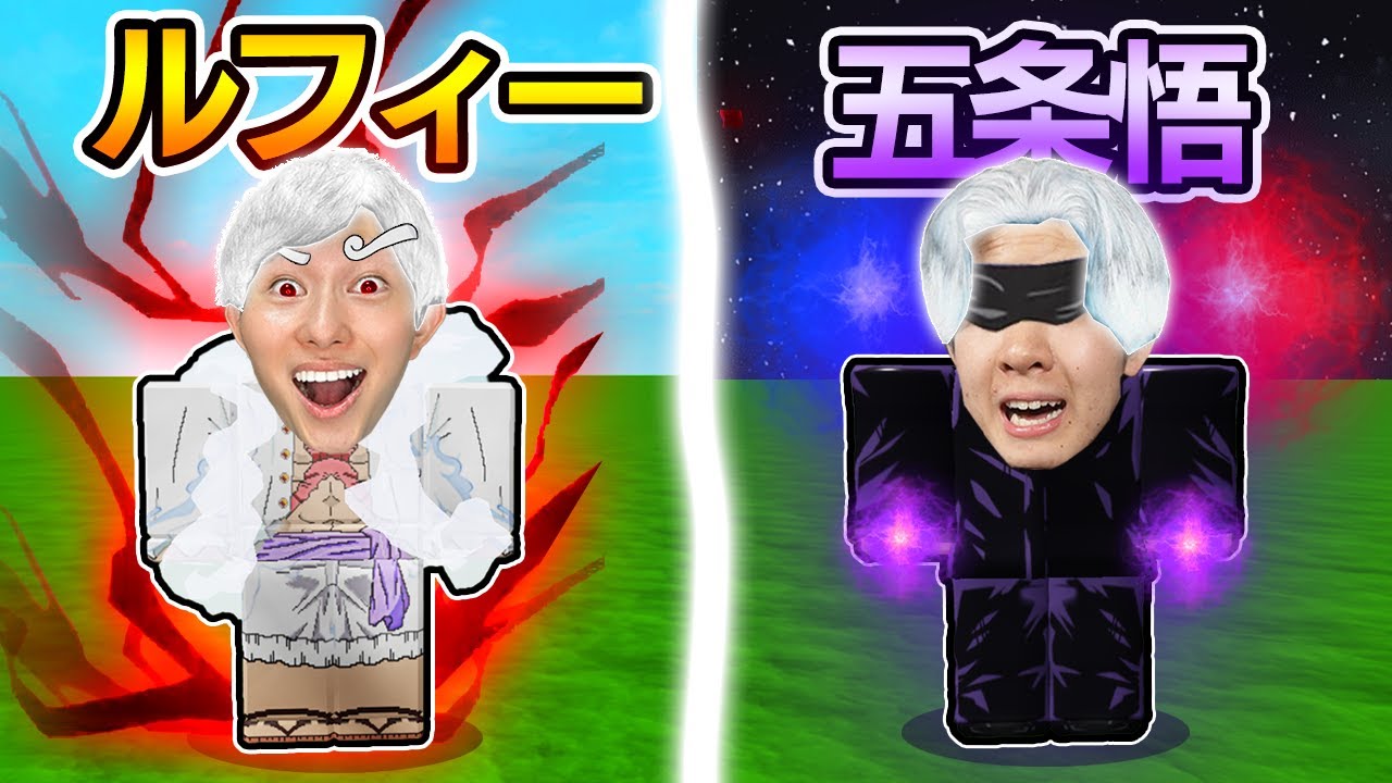 アニメの力を使って戦ったらまさか...【ロブロックス / Roblox】