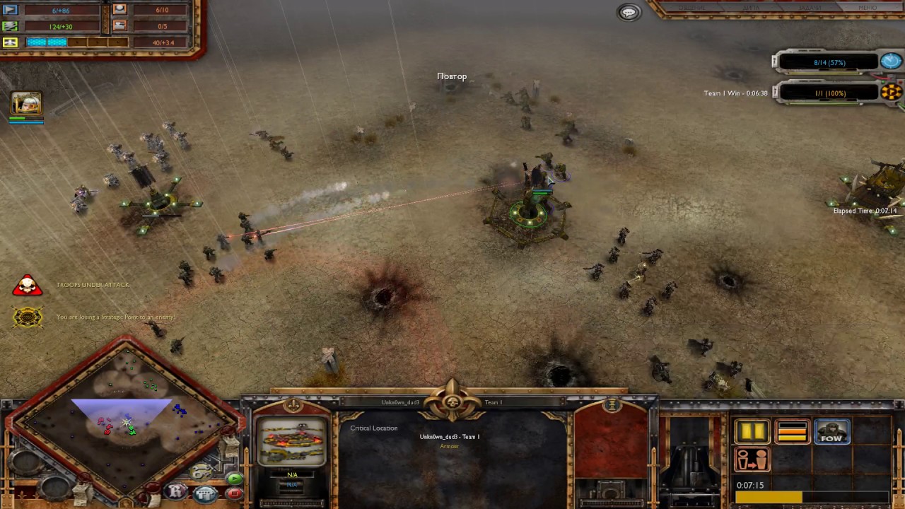 Dawn of War - Soulstorm, BBC & Ukuelig Vs. Mechanize & Dwight