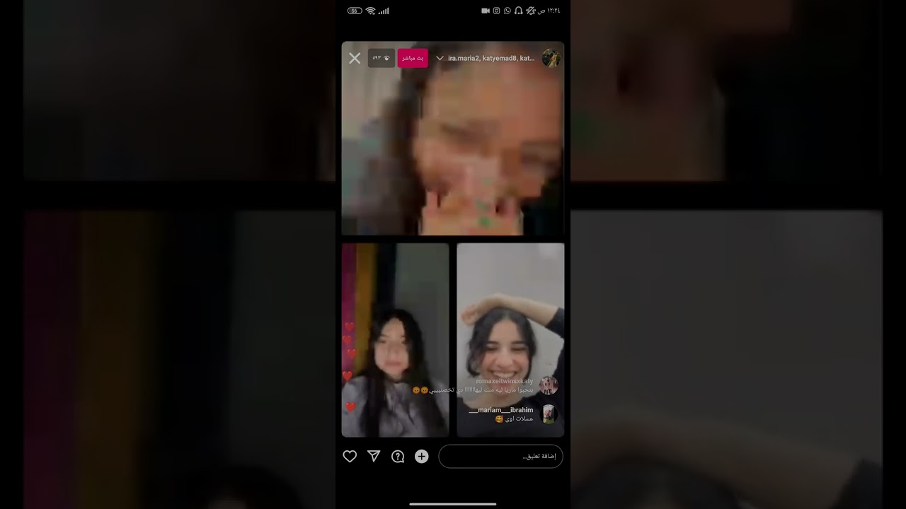 لايف كاتي وكاترين وماريا