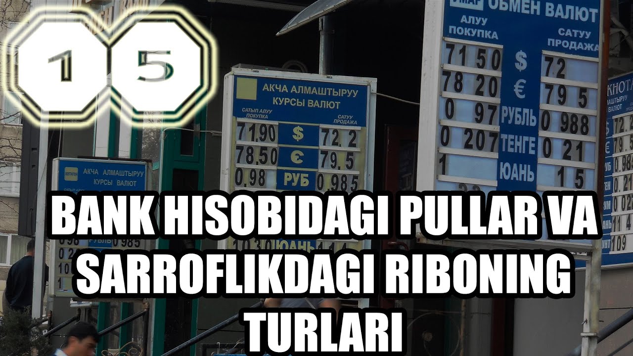 15-dars: Bank hisobidagi pullar va sarroflikdagi riboning turlari | Ustoz Yusuf Davron
