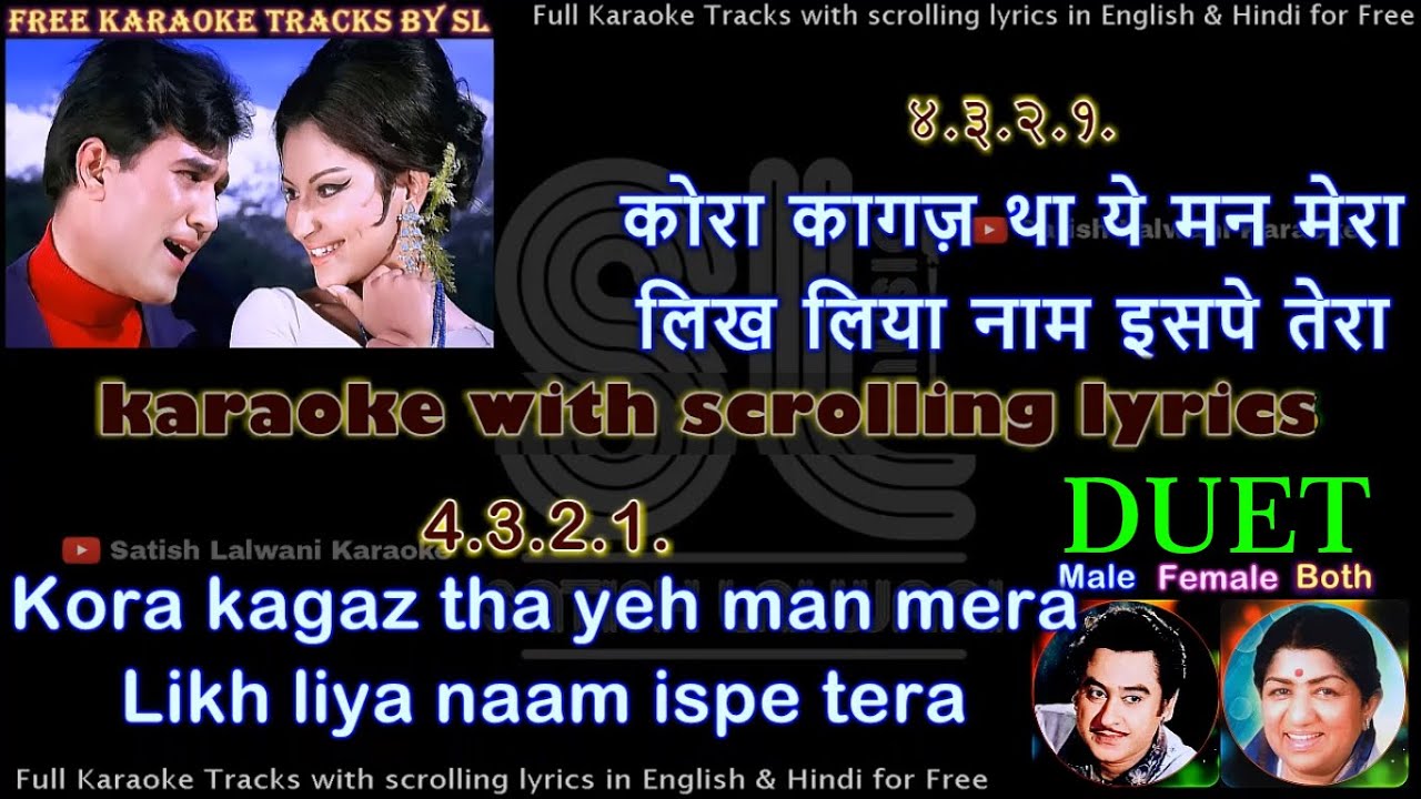 Kora kagaz tha yeh mann mera | DUET | clean karaoke with scrolling lyrics