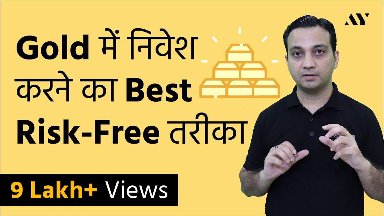 Sovereign Gold Bond Scheme – How to Buy & Invest in Gold Online?