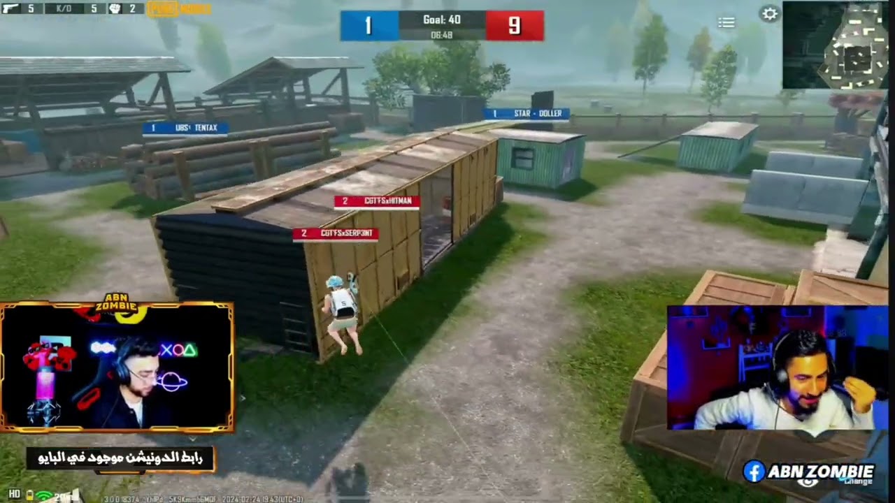 بطولة ابن زومبي ستار دولار ضد سبيرينو اللاعب المجنون 😱🔥