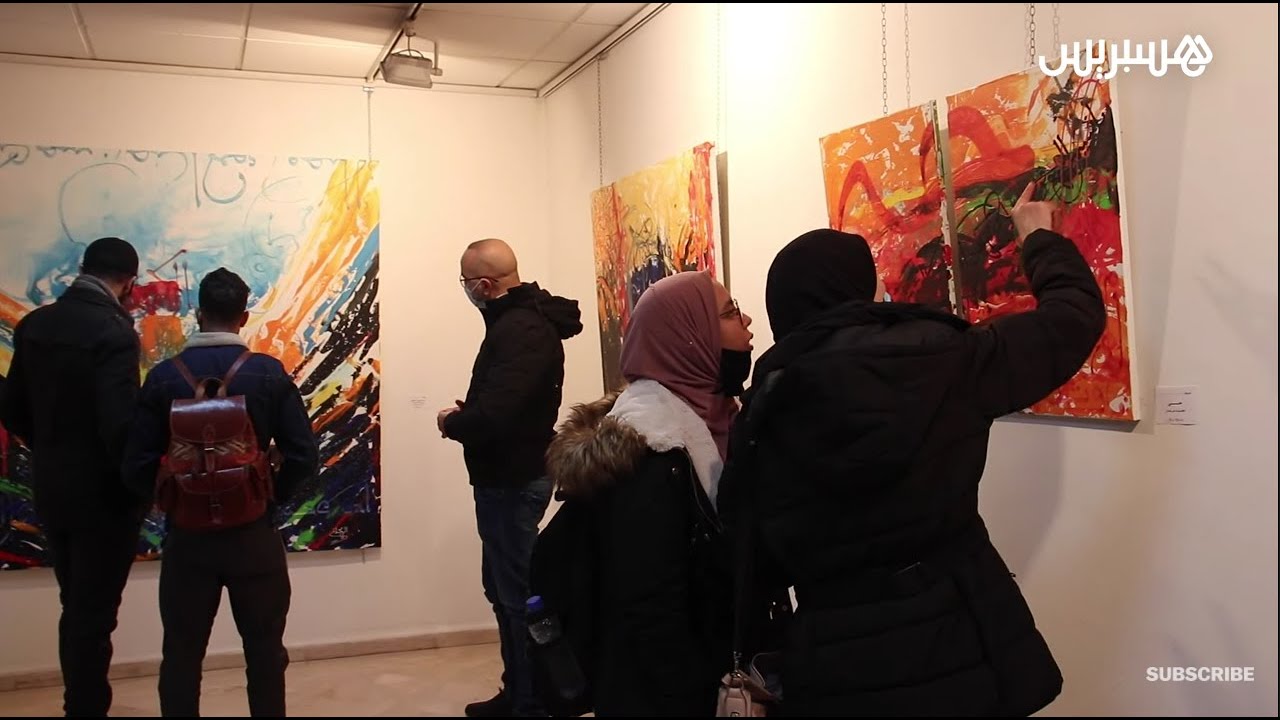 يمزج الخط في لوحات تشكيلية.. معرض الفنان عبد السلام الريحاني للخط العربي بفاس