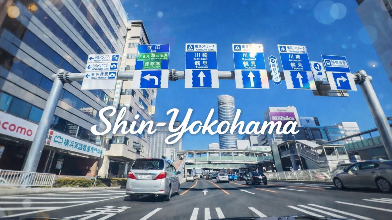 【Insta360 GO Ultra】環状2号線／新横浜駅〜トレッサ横浜