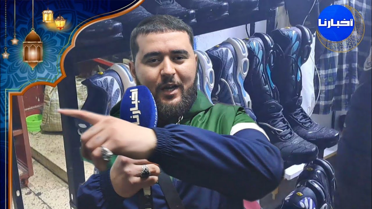 أشهر بائع أحذية مستعملة بوجدة: ميهمنيش الربح.. المهم الدرويش يلبس أحسن ماركة في العيد