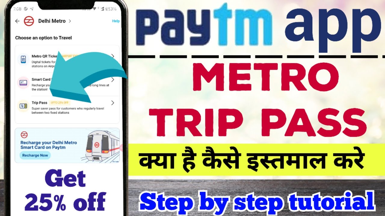 Paytm delhi metro trip pass | Paytm metro recharge offer | Delhi metro trip pass kya hai | Paytm app