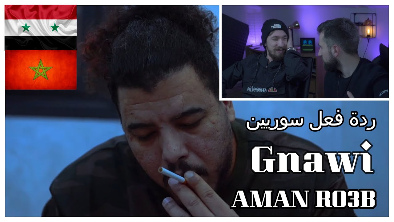 Gnawi - AMAN RO3B | امان الرعب (Syr Reaction ) الصبر على الظلم😢